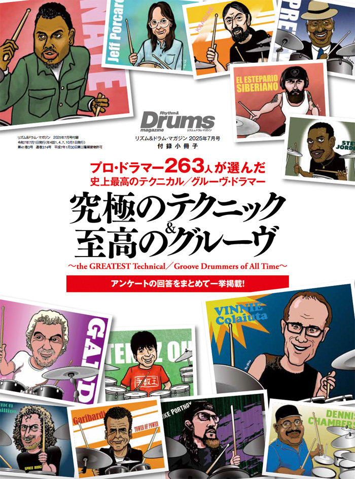 リズム＆ドラム・マガジン