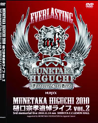 EVERLASTING MUNETAKA HIGUCHI2010'